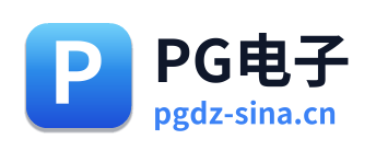 PG电子 Logo